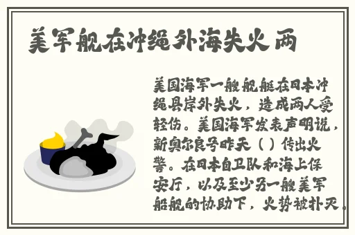 共享儿媳免费阅读